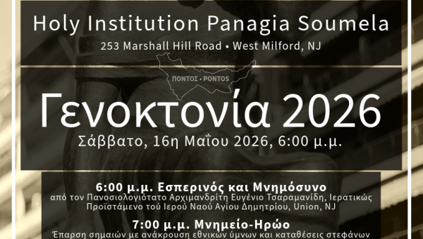 May 16, 2026 • Genocide Memorial • West Milford, NJ